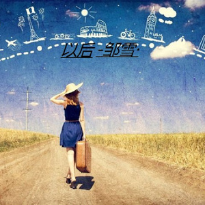 又脏又丑的老女人屄被男人日
