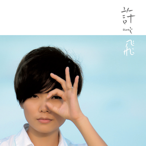 又脏又丑的老女人屄被男人日
