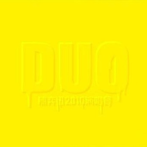 又脏又丑的老女人屄被男人日
