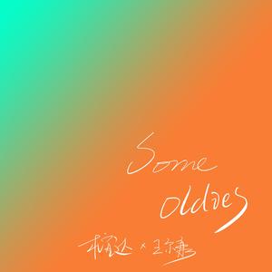 又脏又丑的老女人屄被男人日
